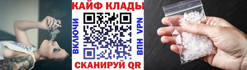 Купить наркоту Кинель COCAIN  mega ONION  ГАШ  Каннабис  Меф  АМФ 