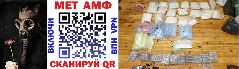 OMG онион Кинель АМФ VHQ