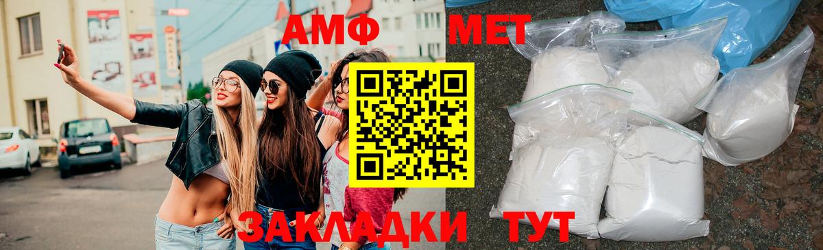 Амфетамин 98% Кинель
