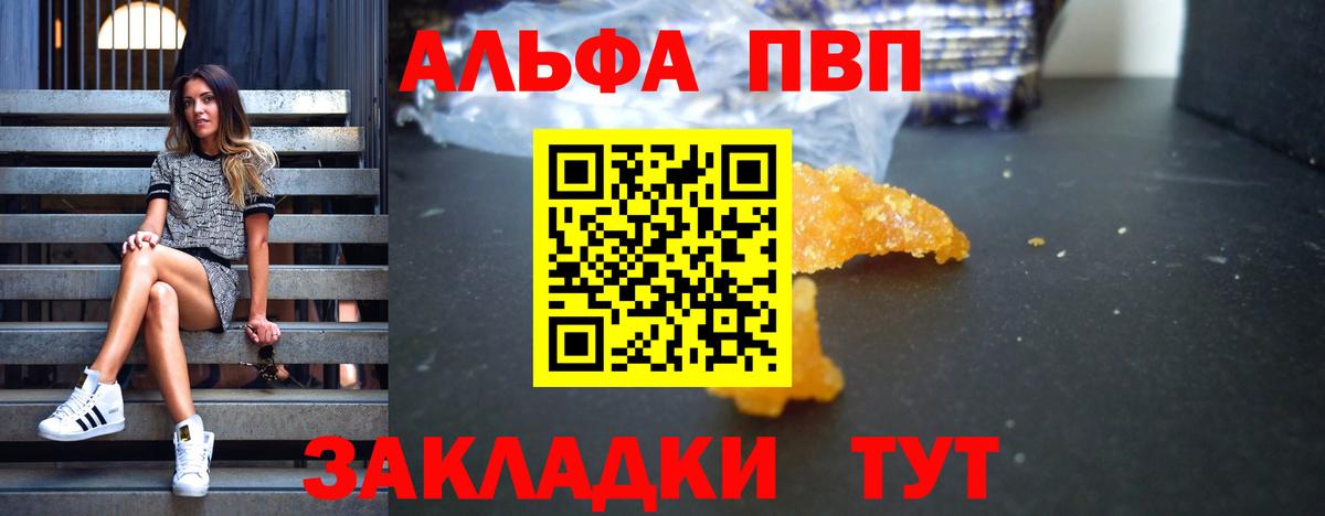 МЕТАМФЕТАМИН Кинель