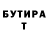 Амфетамин VHQ Dilshod Abdusamatov