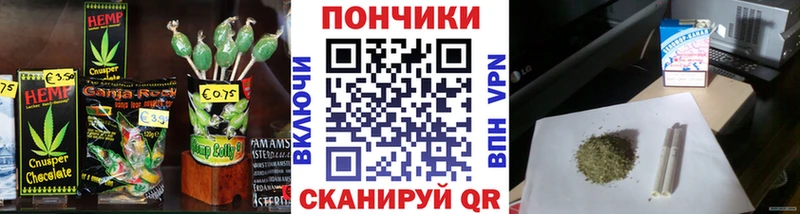 магазин  наркотиков  Кинель  Печенье с ТГК конопля 