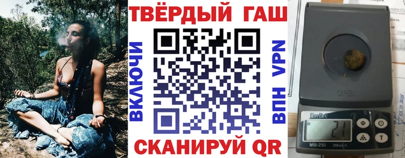 купить наркотики сайты  Кинель  ГАШ 40% ТГК 
