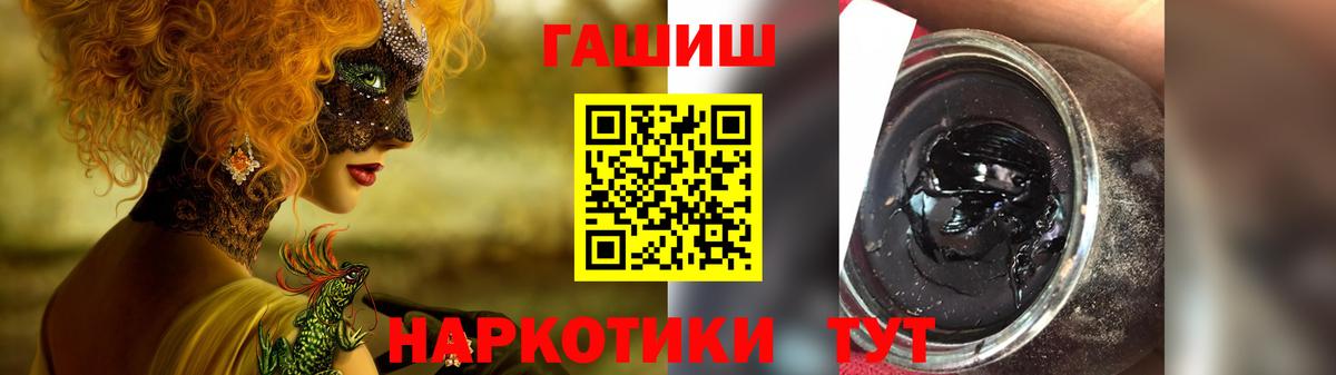 ГАШ индика сатива Кинель