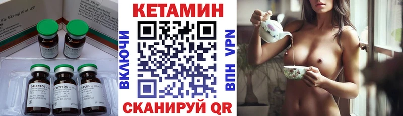 Кетамин VHQ  как найти наркотики  Кинель 