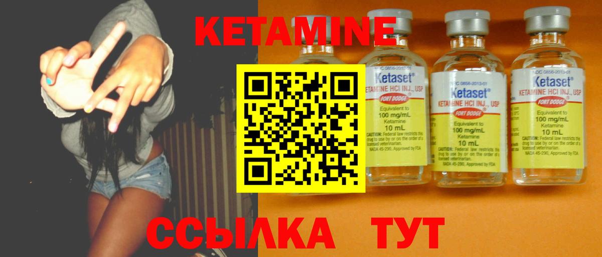 Кинель  КЕТАМИН ketamine  Кетамин ketamine  mega tor  Вход с VPN 