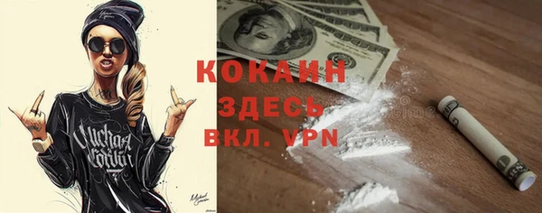 мескалин Алексин