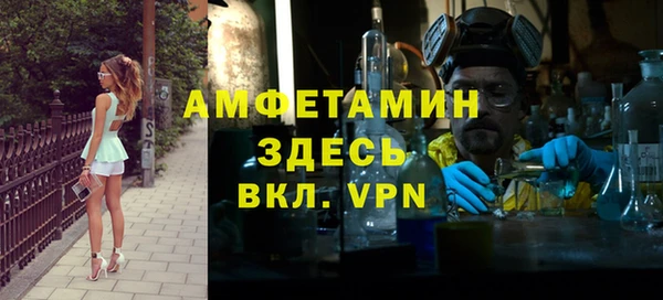 герыч Абдулино