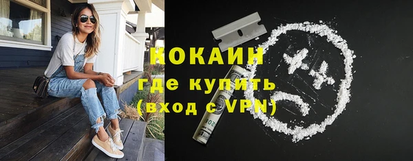 мескалин Алексин