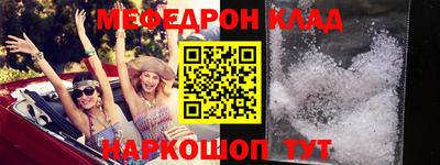 гидра Гусиноозёрск
