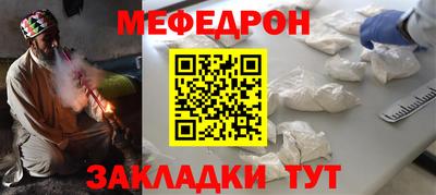 скорость mdpv Гусь-Хрустальный