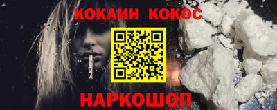 гидра Гусиноозёрск