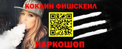 наркотики Гусев