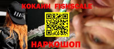 наркотики Гусев