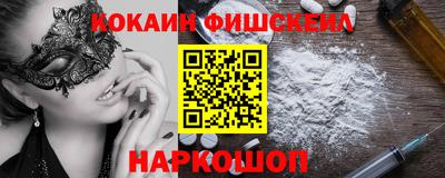 скорость mdpv Гусь-Хрустальный