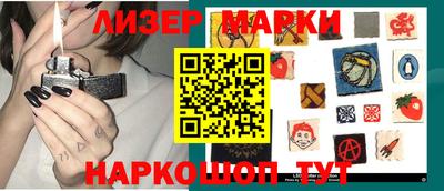 гидра Гусиноозёрск