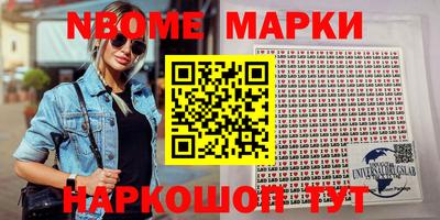 гидра Гусиноозёрск