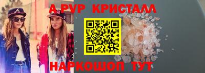 гидра Гусиноозёрск