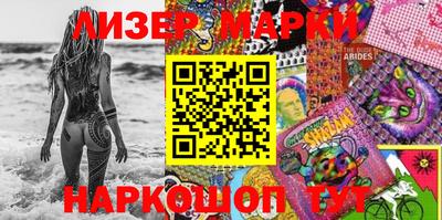 гидра Гусиноозёрск
