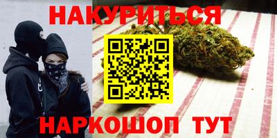 гидра Гусиноозёрск