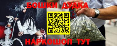 гидра Гусиноозёрск