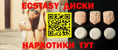 наркотики Гусев