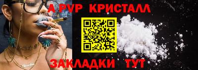 гидра Гусиноозёрск