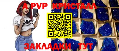гидра Гусиноозёрск