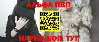 гидра Гусиноозёрск