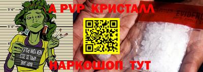 скорость mdpv Гусь-Хрустальный