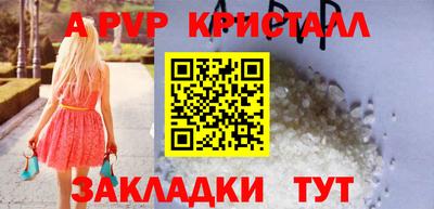 скорость mdpv Гусь-Хрустальный
