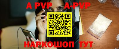 скорость mdpv Гусь-Хрустальный