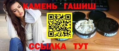 гидра Гусиноозёрск