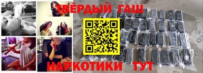 гидра Гусиноозёрск