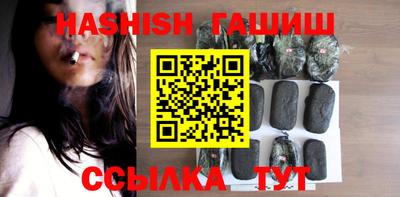 гидра Гусиноозёрск