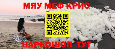 наркотики Гусев