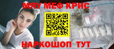 скорость mdpv Гусь-Хрустальный