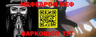 скорость mdpv Гусь-Хрустальный