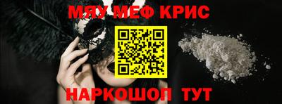 наркотики Гусев