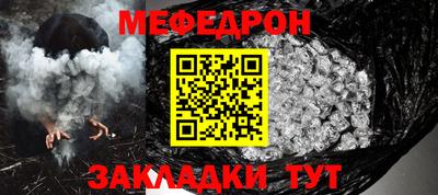 гидра Гусиноозёрск