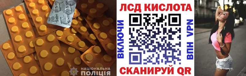 KRAKEN маркетплейс  shop телеграм  Лсд 25 экстази кислота  Кинель 