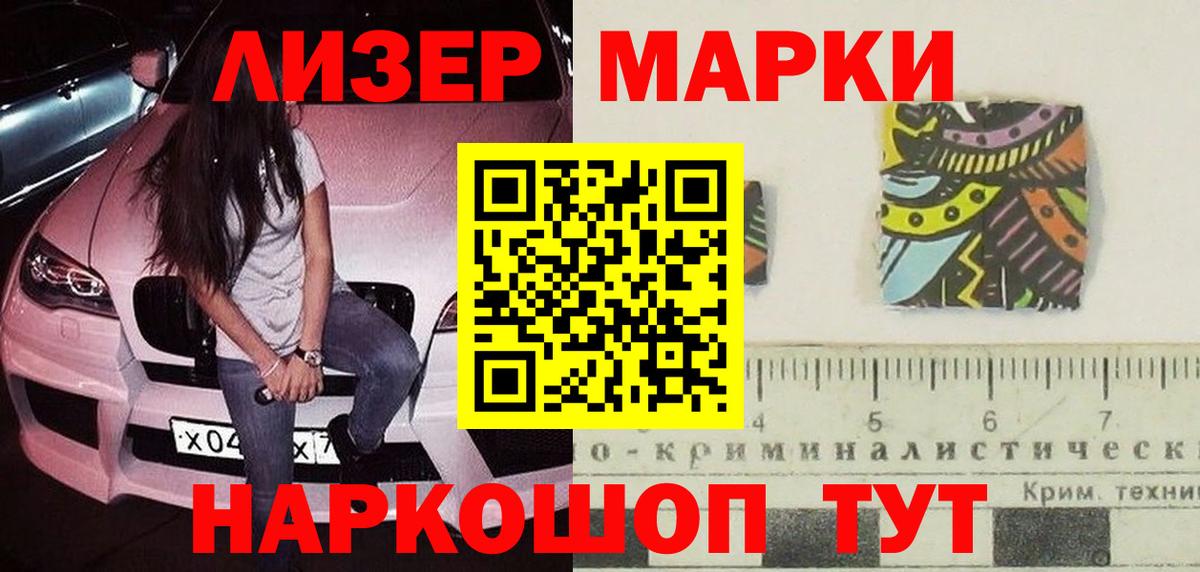 МЕГА ТОР  LSD-25 экстази кислота  Кинель  Вход с VPN  ЛСД экстази ecstasy 