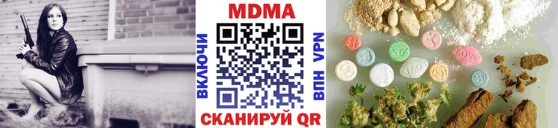 МДМА Molly  Кинель 