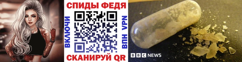 Первитин витя  MEGA   Кинель 