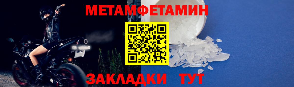 NBOMe  Мефедрон  Вход с VPN  Мефедрон кристаллы  Альфа ПВП СОЛЬ   ГЕРОИН  Кинель  Конопля  ГАШИШ 