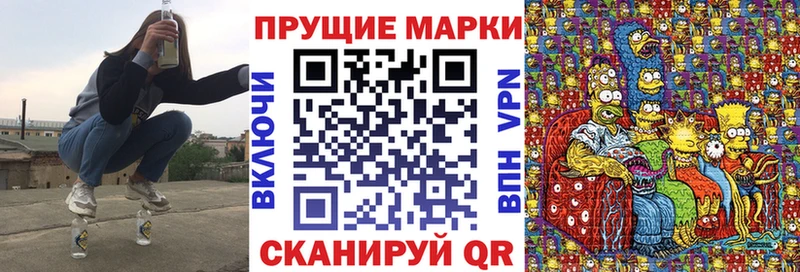 наркотики  Кинель  Наркотические марки 1500мкг 
