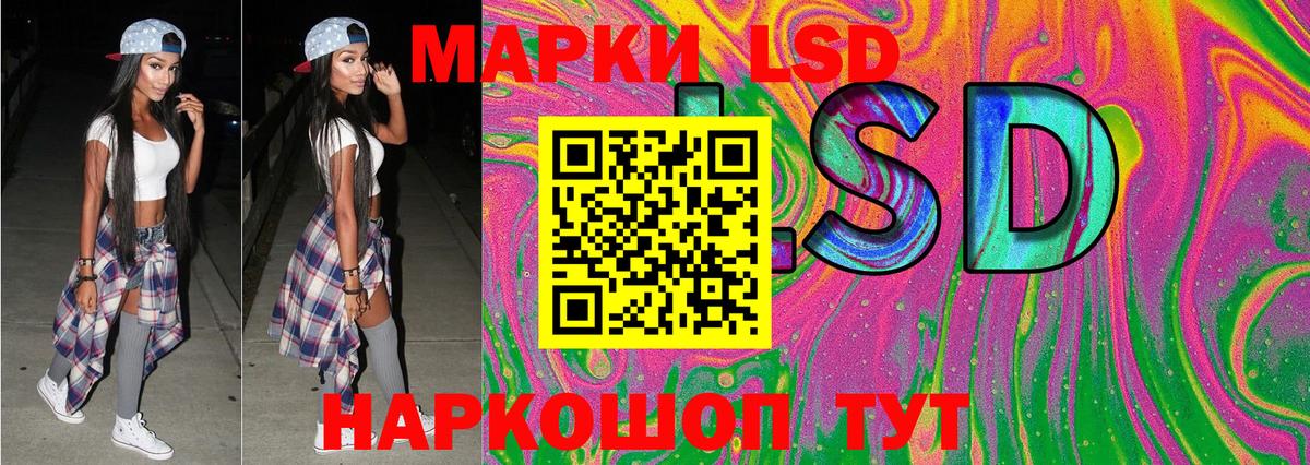 Марки N-bome 1,5мг Кинель
