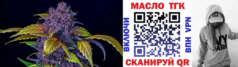 OMG   Кинель  ТГК концентрат 