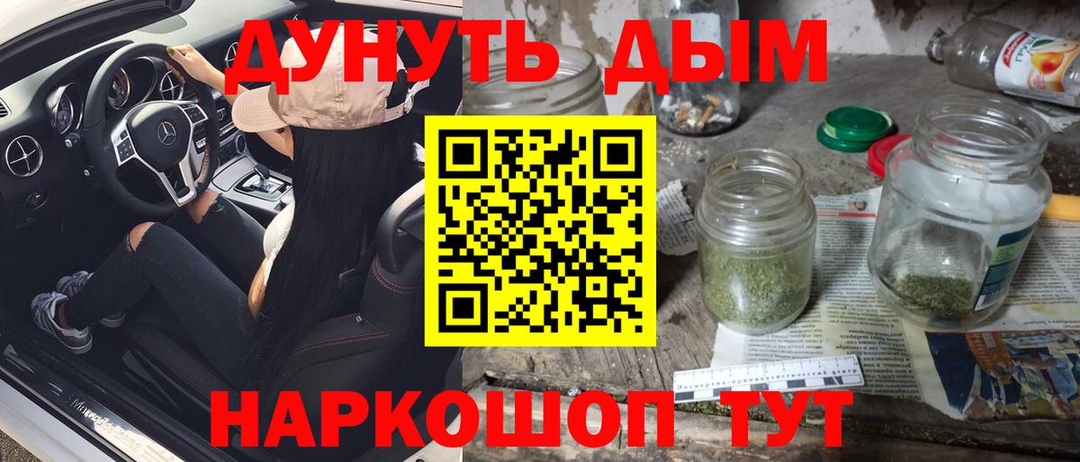 Конопля Amnesia Кинель