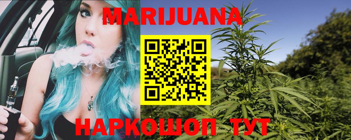 Кинель  Каннабис MAZAR  Конопля MAZAR  Вход с VPN  Марихуана SATIVA & INDICA  Каннабис конопля 